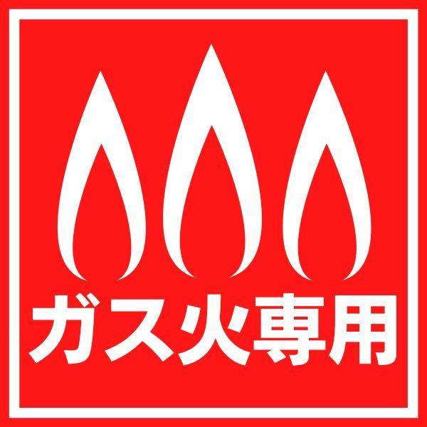 竹原製缶 焼き網 餅焼き網 角型 ガスコンロ Siセンサー対応 遠 竹原製缶 焼き網 餅焼き網 角型 ガスコンロ Siセンサー対応 遠