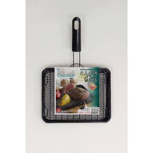 焼き網 魚焼き器 肉焼きグリル ガスコンロ ガス火専用 遠赤外線 焼き網 魚焼き器 肉焼きグリル ガスコンロ ガス火専用 遠赤外線