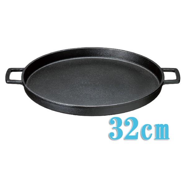 鉄板プレート お好み焼き もんじゃ焼き IH対応 丸型 32cm 円形 鉄板プレート お好み焼き もんじゃ焼き IH対応 丸型 32cm 円形