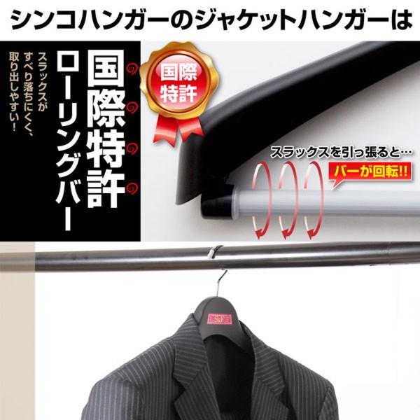 スーツハンガー ジャケットハンガー 肩幅50cm 回転式ローリングバー