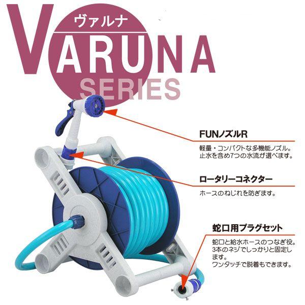 散水用ホースリールセット 20m巻 スーパー耐圧ホース 接続部品 多機能