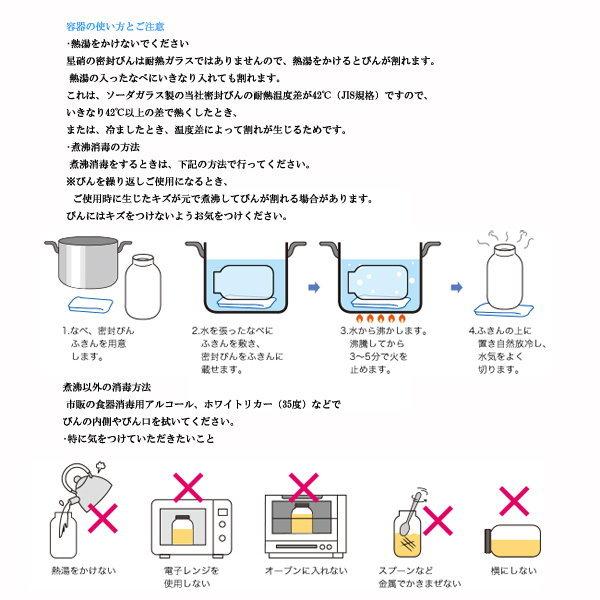 ガラス容器 密閉 蓋付き 保存容器 おしゃれ 透明 チャーミークリアー タフ 420ml｜kanaemina｜05