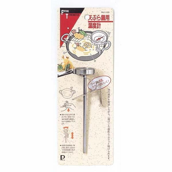 最も優遇 温度計 揚げ物用 天ぷら鍋用温度計 アナログ 天ぷら フライ とんかつ 油の温度計 日本製 天ぷら鍋 20cm IH対応 温度がわかる温度計付き トップバリュ イオン