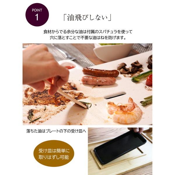 ホットプレート テーブルグリル ピュア ストーン PRINCESS Table Grill Stone｜kanaemina｜03