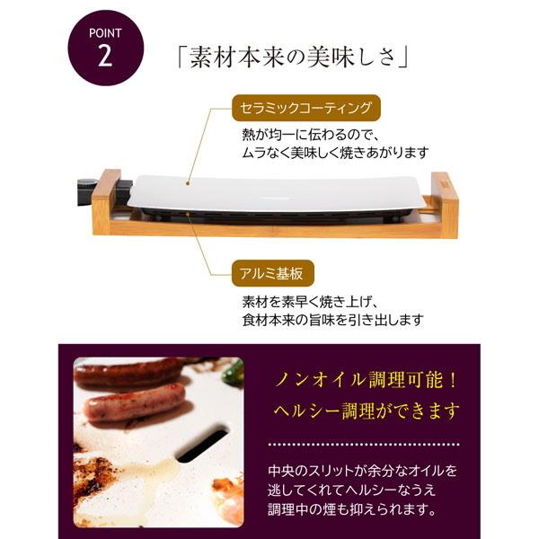 ホットプレート テーブルグリル ピュア ストーン PRINCESS Table Grill Stone｜kanaemina｜04
