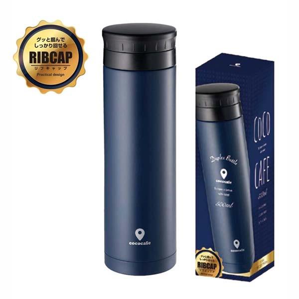 真空断熱マグカップ マグボトル 2点セット ステンレス おしゃれ 保温 保冷 マグ250ml 水筒500ml Ma Cococafe Mugbottleset カナエミナ 通販 Yahoo ショッピング