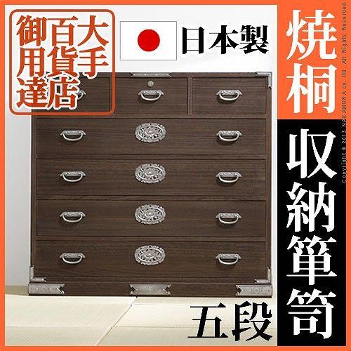 長田電機工業 デンタルキャビネット スチール収納
