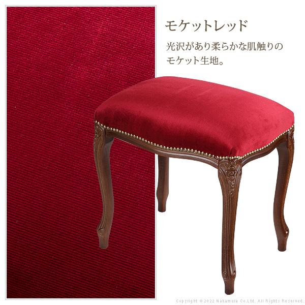 イタリア 家具 ヴェローナクラシック スツール 猫脚 輸入家具