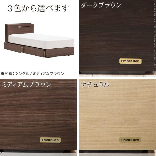 フランスベッド（FRANCEBED） シングル ライト・棚付きベッド 引き出し