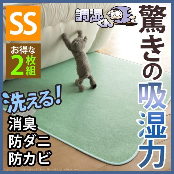 ブランド登録なし - 除湿居敷き 除湿引っ敷き 布団の湿り気取り 湿度自然調整引っ敷き 空蝉シングル 80×180珊 2枚仕掛ける 洗える 家具、インテリア-除湿シート