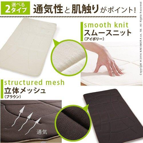 敷きパッド ふかふか寝心地復活 敷き布団 マットレス兼用 セミシングル 80×200cm 日本製_2
