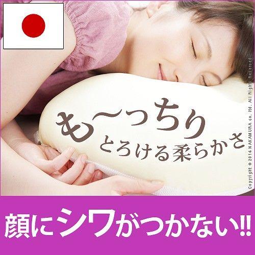 枕 顔にシワがつかない ストレッチ素材 シンデレラピロー 洗える 日本製 43×63cm｜kanaemina