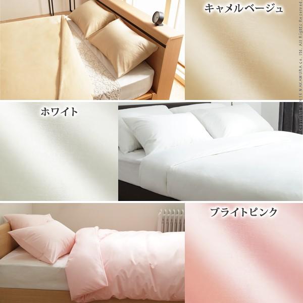 掛け布団カバー シングル リッチホワイト寝具 ふとんカバー ロングサイズ 無地_3