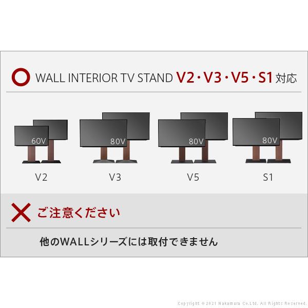 WALLシリーズオプションパーツ テレビスタンドV3・V2・S1対応 ポータブルゲーム機ホルダー Nintendo Switch ニンテンドースイッチ EQUALS イコールズ｜kanaemina｜14