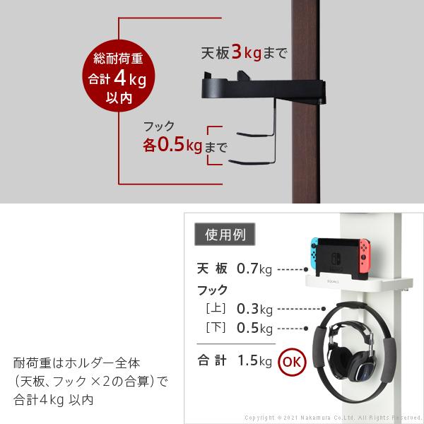 WALLシリーズオプションパーツ テレビスタンドV3・V2・S1対応 ポータブルゲーム機ホルダー Nintendo Switch ニンテンドースイッチ EQUALS イコールズ｜kanaemina｜09