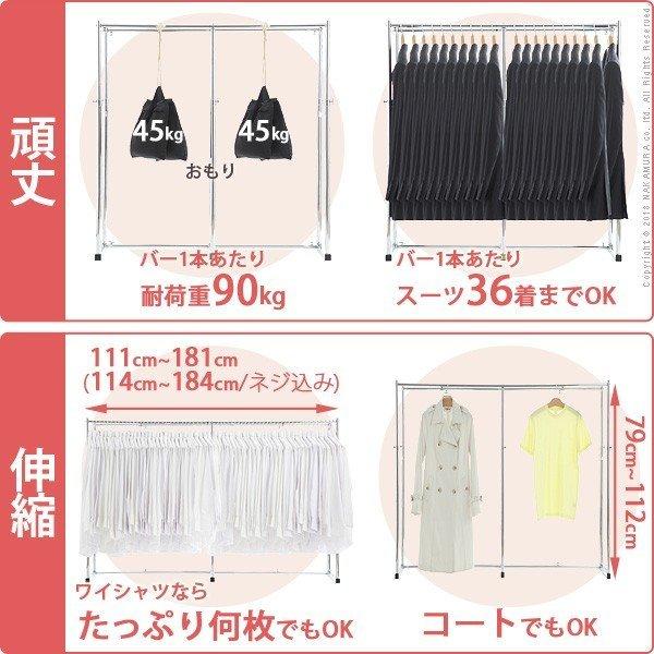 押入れ収納 ハンガーラック 伸縮頑丈ハンガー 一間用（約幅110〜180cm