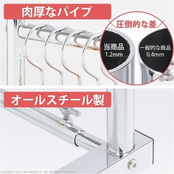 押入れ収納 ハンガーラック 伸縮頑丈ハンガー 一間用（約幅110〜180cm