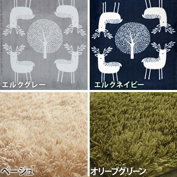 ラグマット 洗える ホットカーペットカバー モリス 3畳 240x200cm ホットカーペット本体セットの画像