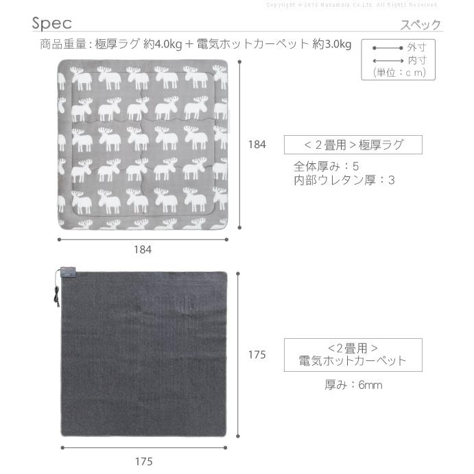 ホットカーペットセット 正方形 本体 厚手カバー ふかふか極厚 2畳用 184ｘ184cm｜kanaemina｜03