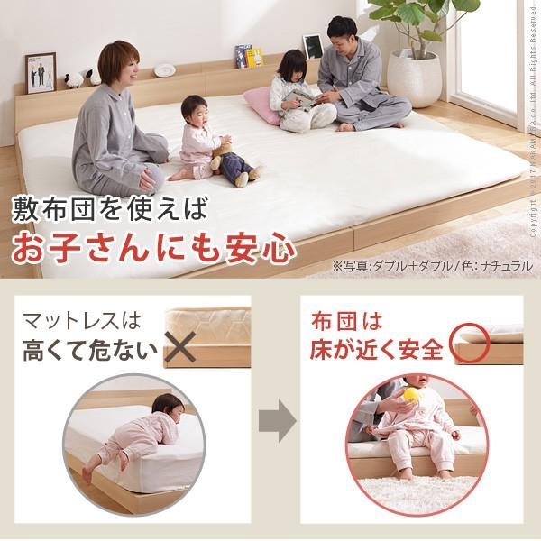 フロアベット 連結ローベッド シングル×ダブル 幅240cm ベッドフレーム