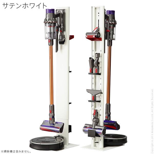 EQUALS（イコールズ） ダイソン専用 掃除機スタンド 壁寄せ ルンバ設置