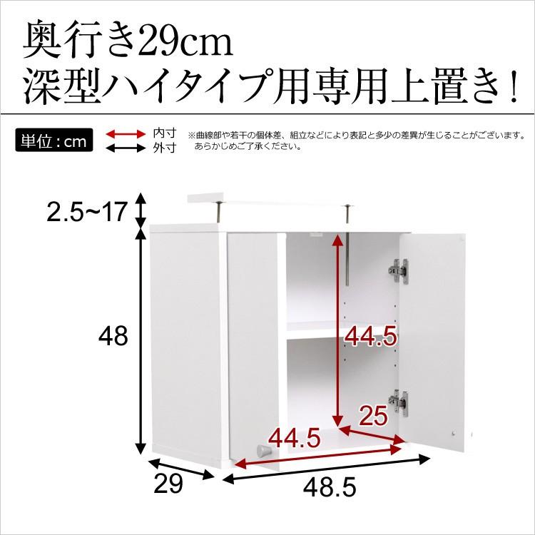 コレクションケース コレクションラック 深型ハイタイプ（専用上