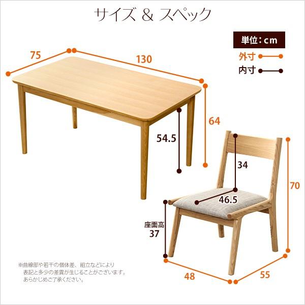 ダイニングテーブルセット 4人用 5点 食卓 チェア おしゃれ ロータイプ 木製｜kanaemina｜02