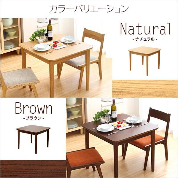 ダイニングテーブル カフェテーブル 75cm幅 食卓 ロータイプ 木製