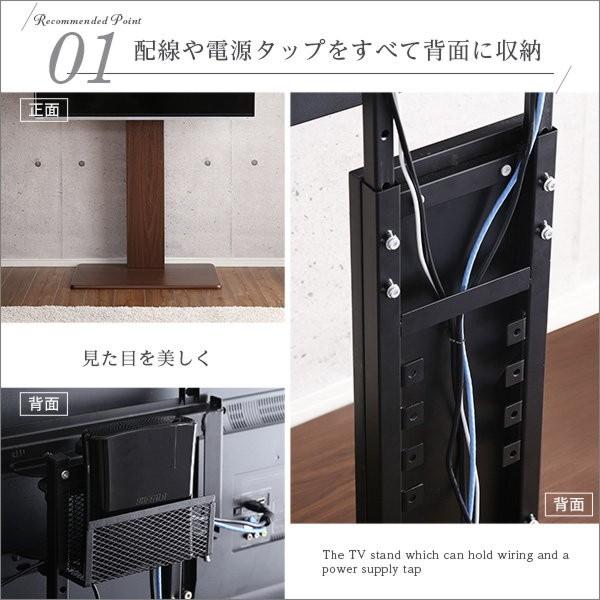 壁寄せテレビスタンド ハイタイプ 固定式 フェネス 壁掛け テレビ台 32