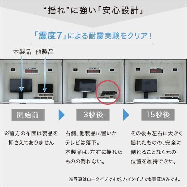壁寄せテレビスタンド ハイタイプ 固定式 フェネス 壁掛け テレビ台 32