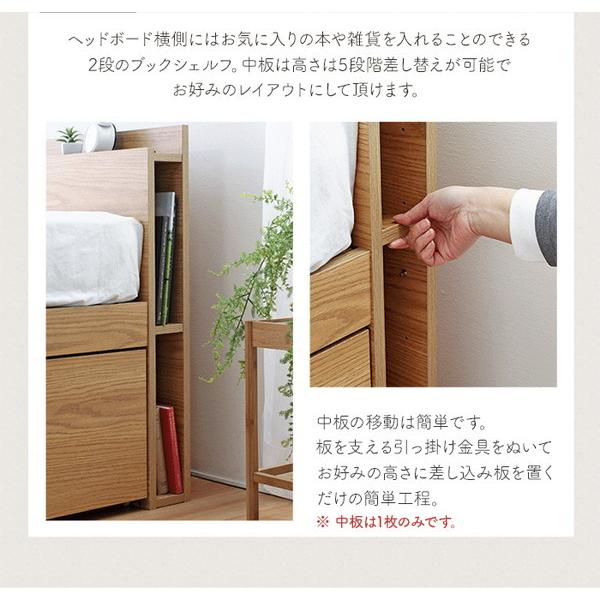 収納付きベッド セミダブル ベッドフレーム チェスト 宮棚 コンセント