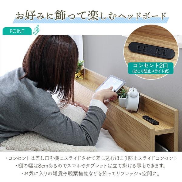収納付きベッド ダブル ベッドフレーム チェスト 宮棚 コンセント 大