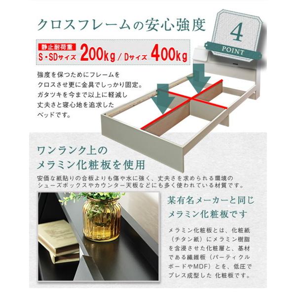 ベッド セミダブルベッド 多機能ベッドフレーム フラップ扉 引き出し