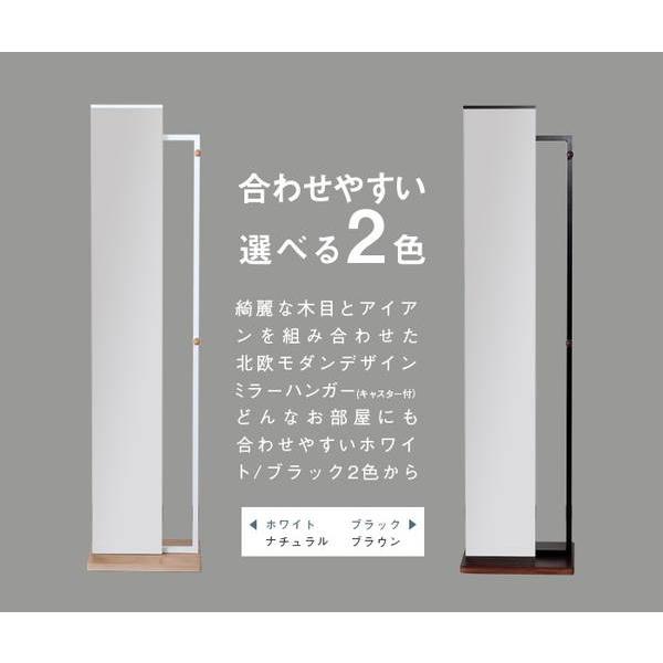 全身鏡 姿見 スタンドミラー ハンガーラック収納付き コンパクト