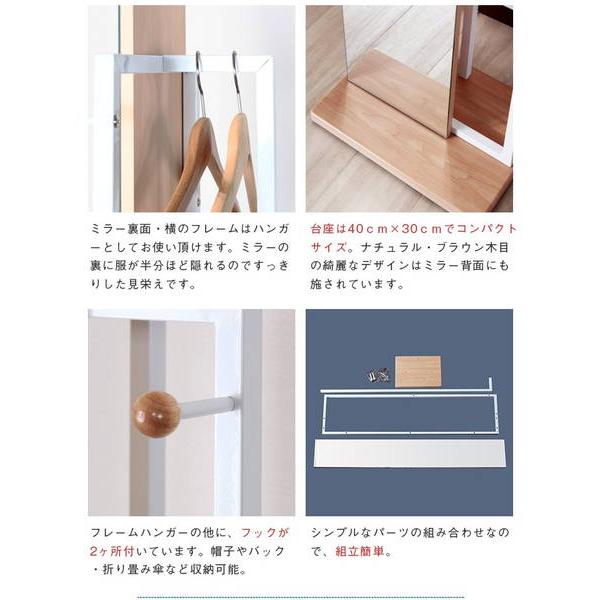 全身鏡 姿見 スタンドミラー ハンガーラック収納付き コンパクト