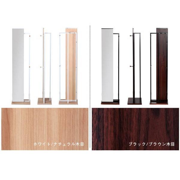 全身鏡 姿見 スタンドミラー ハンガーラック収納付き コンパクト