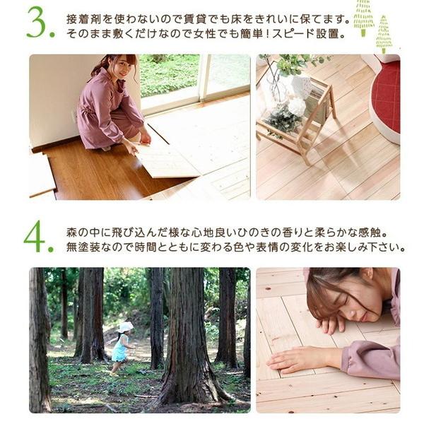 フロアタイル ウッドパネル ヒノキの床材 檜タイル 置くだけ
