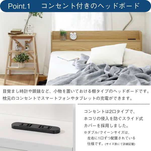 ベッドフレーム セミダブル 引き出し収納付きベット 木製 宮棚 2口