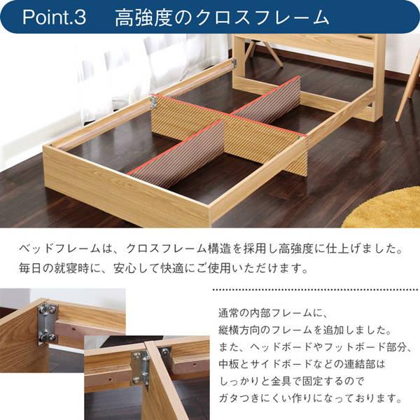 ベッドフレーム セミダブル 引き出し収納付きベット 木製 宮棚 2口