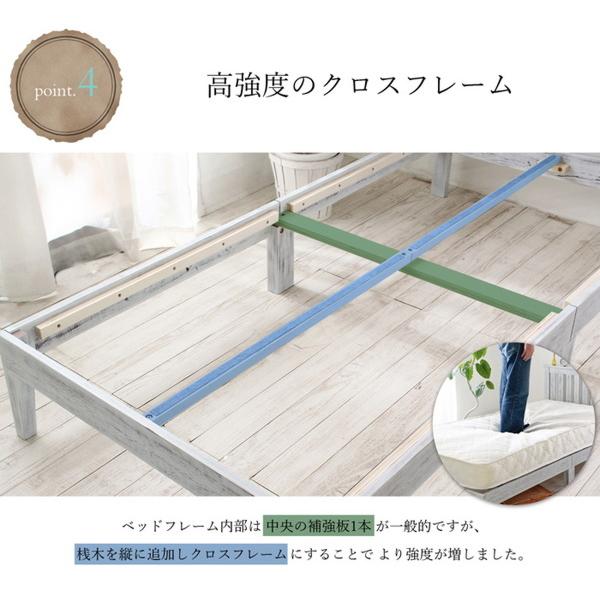 アンティーク加工すのこベッド◆シングルサイズ ホワイト天然木製パイン材 アンティーク調仕上げ 天然木ホワイトパイン材すのこベッド(シングル