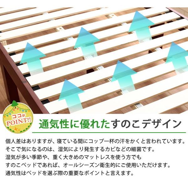 ベッド シングル フレーム すのこベッド スノコ おしゃれ 天然木 木製