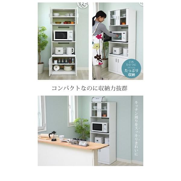 レンジ台 レンジラック 食器棚 幅60cm 北欧 キッチン収納 スライド棚 