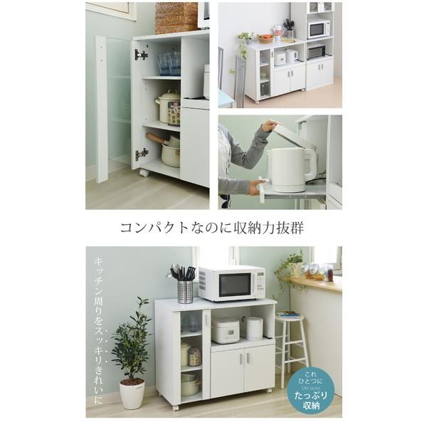 キッチンカウンター キッチンボード 幅90 コンセント付き レンジ台