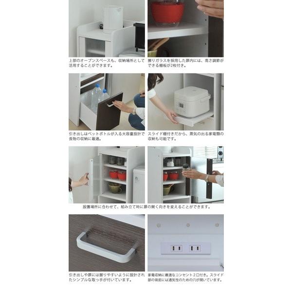 食器棚 ストッカー キッチンラック 隙間収納棚 幅30cm キッチン家電収納 スリムラック 扉付き_3