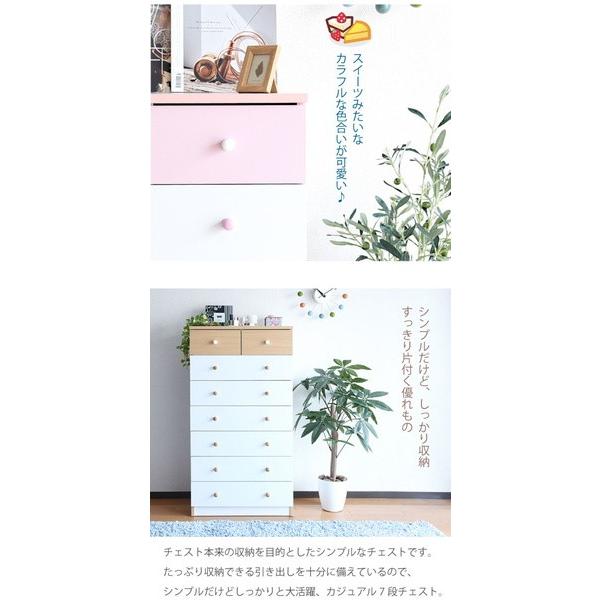 引き出し・多収納　チェスト　木製 多段チェスト A4 7段 書類 引き出し 収納 電話台 FAX台 天然木製