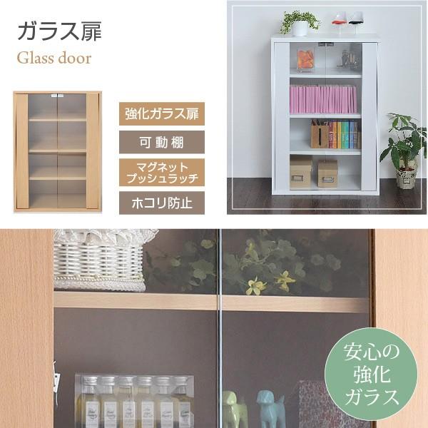 ガラスキャビネット リビング収納棚 6BOX ガラス扉 本棚 飾り棚 木製