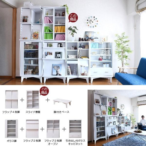本棚 書棚 スライド本棚 ロータイプ 6BOX 4段 可動棚付き 幅60cm