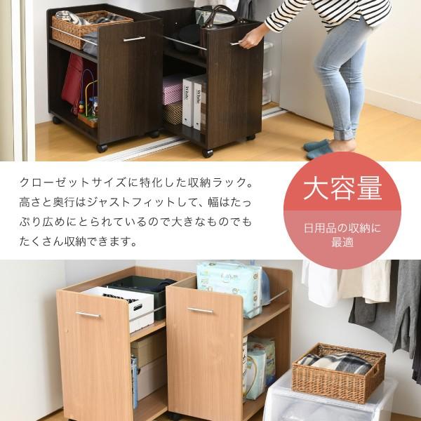 押入れ収納棚 クローゼット 収納ラック 本棚 2個セット ワイドワゴン
