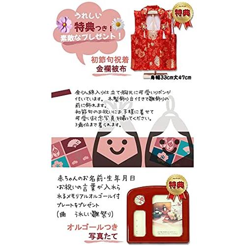 当店は最高な サービスを提供します ?ひなケース小三五親王小芥子官女