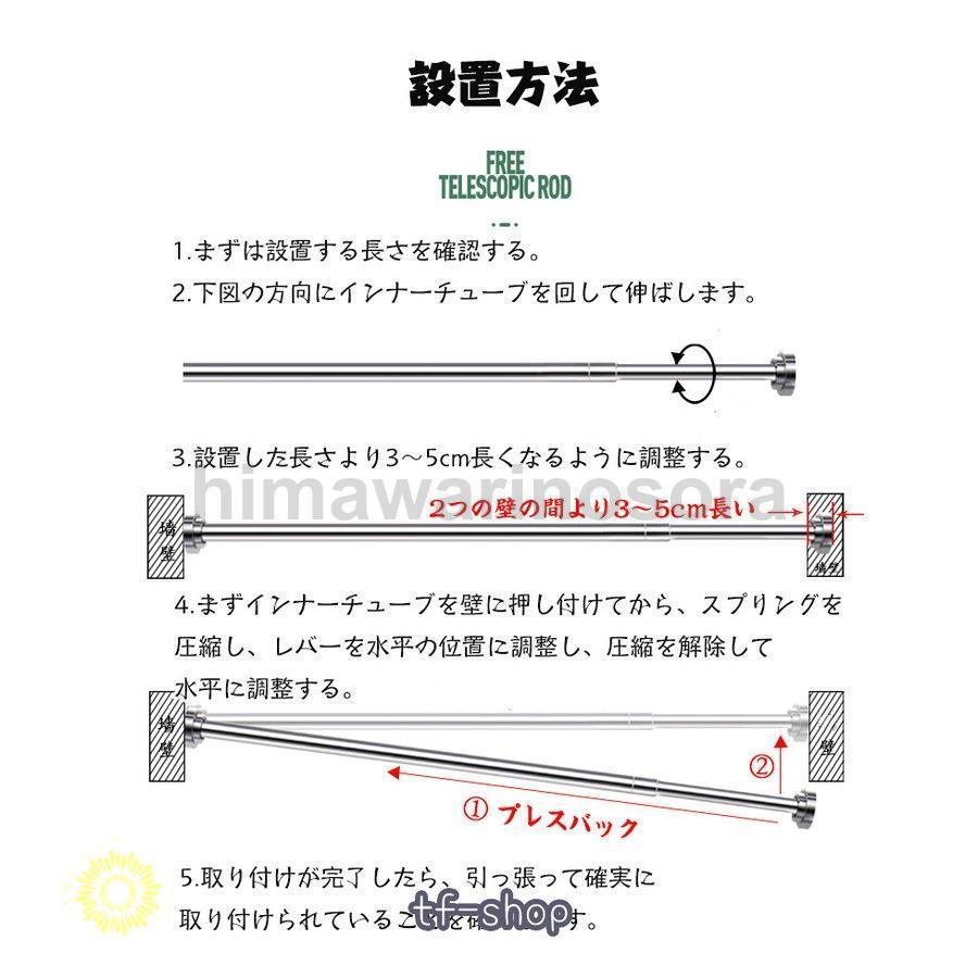 突っ張り棒 伸縮 ホワイト ブラック穴あけ加工不要 つっぱり棒 ツッパリ棒 突っ張り棒 物干し 室内 洗濯物干し シンプル｜kanaeya｜20